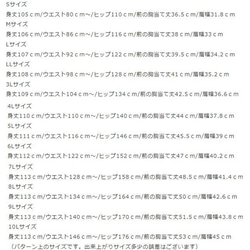 日本製　お手入れ簡単 黒のかぶるだけエプロン 《7L～10L》 ロング丈エプロン　動きやすい　123100-26-3 9枚目の画像