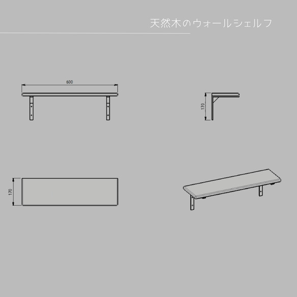 受注生産 職人手作り ウォールシェルフ 壁面棚 壁面収納 木製 無垢材 天然木 インテリア ギフト 家具 LR2018 4枚目の画像