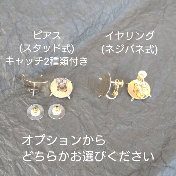 【セミオーダー商品】レジンフラワーイヤリングorピアス　¥1500～ 8枚目の画像