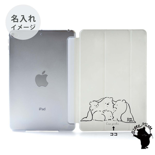 iPad・タブレットケース EMIS TABLET CASE BMR699 手帳型iPadケース かわいい iPadmini iPad・タブレットケース