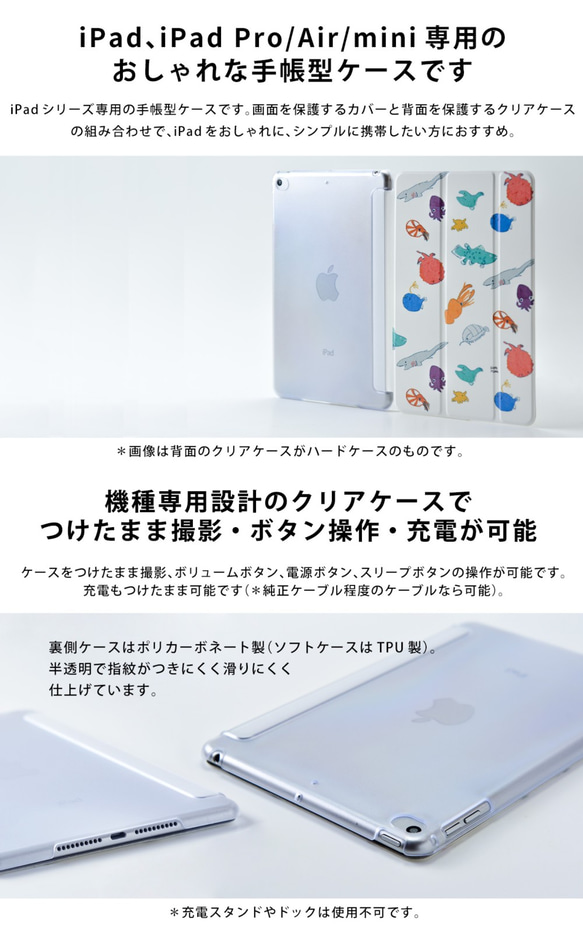 Fox iPad保護套 iPad保護殼 iPad保護殼 iPad Pro 12.9,11,10.5,9.7 刻名 第3張的照片