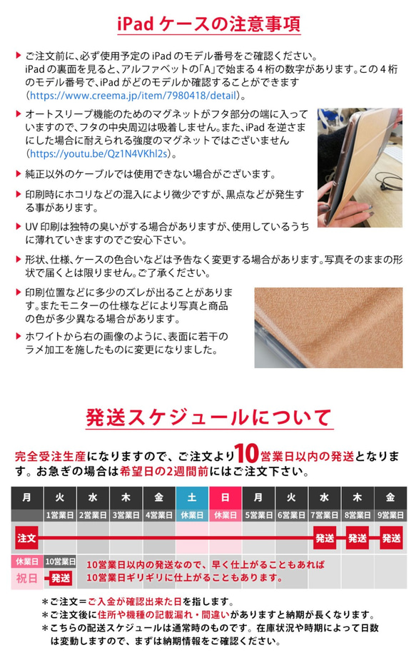 Fox iPad保護套 iPad保護殼 iPad保護殼 iPad Pro 12.9,11,10.5,9.7 刻名 第7張的照片