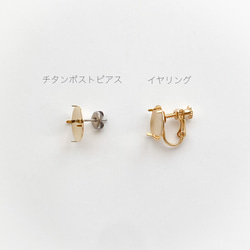 【花瓣金屬珍珠花束耳環/耳環】白色 第2張的照片