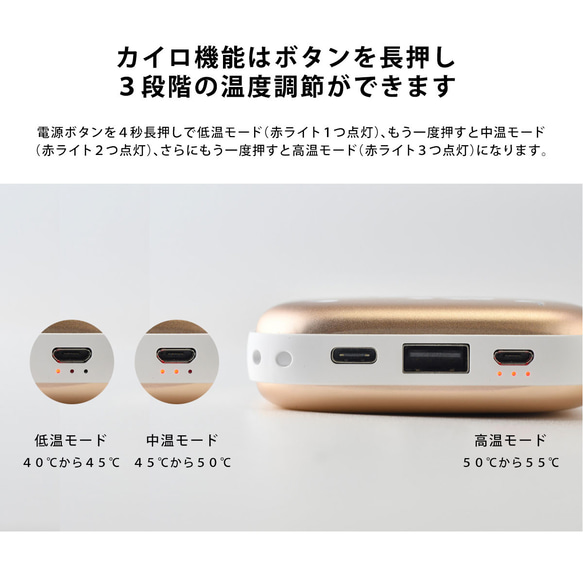 カイロ 充電式 モバイルバッテリー iPhone Android 狐 キツネ 秋 名入れ可 6枚目の画像