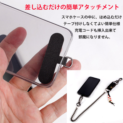 送料無料 スマホコード ウォレットコード ウォレットチェーン