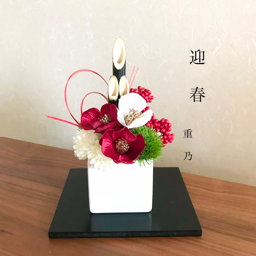 お正月♡フラワーアレンジプレート飾り creema限定 新作 お正月アレンジ 椿 プレート付き アートフラワー 重乃