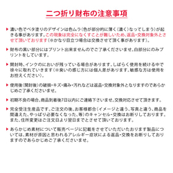 受注生産 二つ折り財布 レザー 革 皮＊キツネ 狐 秋＊名入れ・文字入れ可 7枚目の画像