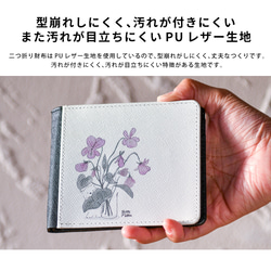 受注生産 二つ折り財布 レザー 革 皮＊キツネ 狐 秋＊名入れ・文字入れ可 日本の秋2024 4枚目の画像