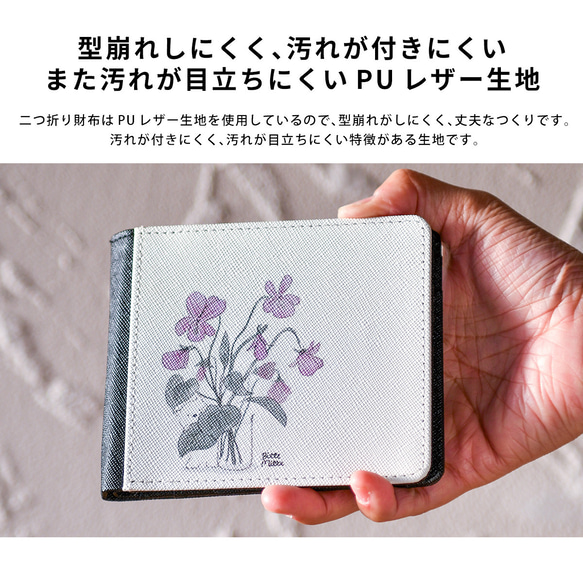 受注生産 二つ折り財布 レザー 革 皮＊キツネ 狐 秋＊名入れ・文字入れ可 日本の秋2024 4枚目の画像