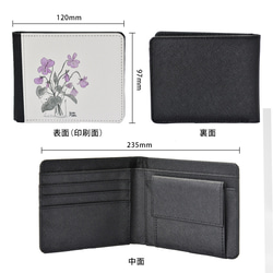 受注生産 二つ折り財布 レザー 革 皮＊キツネ 狐 秋＊名入れ・文字入れ可 日本の秋2024 6枚目の画像