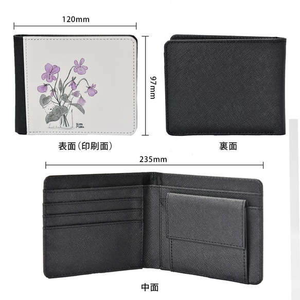 受注生産 二つ折り財布 レザー 革 皮＊キツネ 狐 秋＊名入れ・文字入れ可 日本の秋2024 6枚目の画像