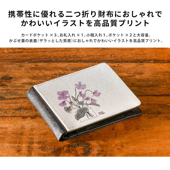 受注生産 二つ折り財布 レザー 革 皮＊キツネ 狐 秋＊名入れ・文字入れ可 3枚目の画像