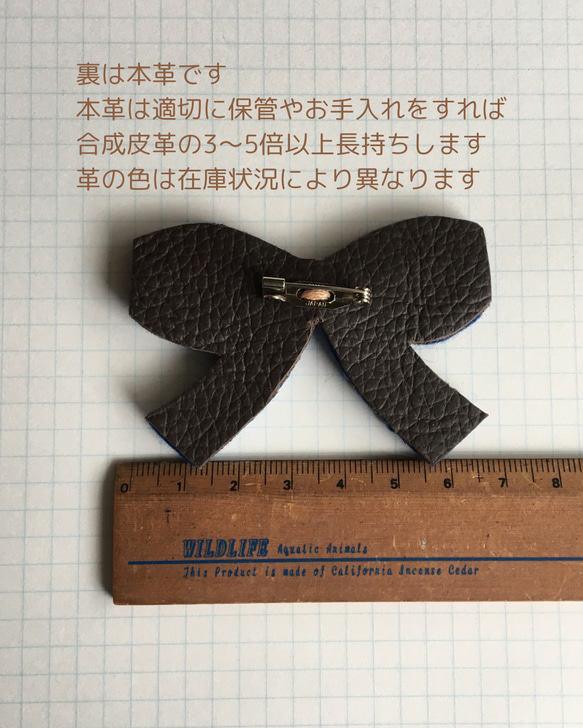 こっくりカラー⭐︎ちょうちょ結びビーズ刺繡ブローチ＊ビターチョコ 4枚目の画像