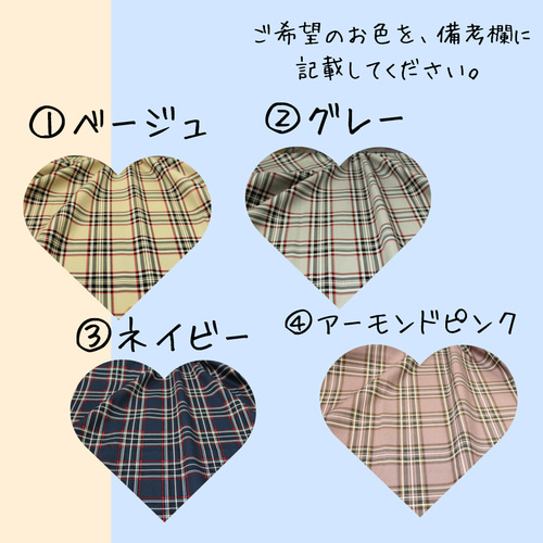 犬服ハンドメイド＊タータンチェックなバルーンタンク