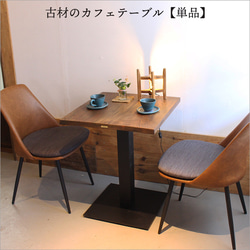 Premium】桜（サクラ）_2250×840‐1020×70_青山店_テーブル天板