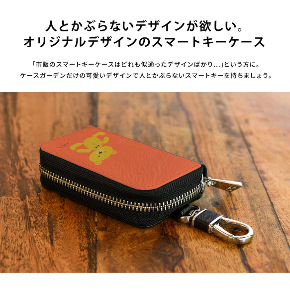 スマートキーケース ボスの日 かわいい レザー 革 ストラップ付き ホンダ N-BOX NBOX エヌボックス 名入れ 3枚目の画像