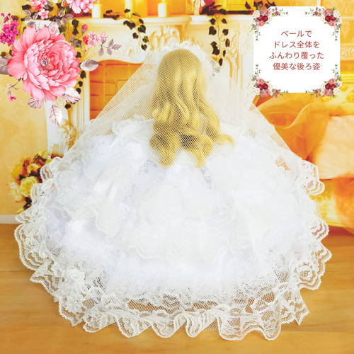 リカちゃん 純白のウェディングドレス ハンドメイド服 ドール服 人形服