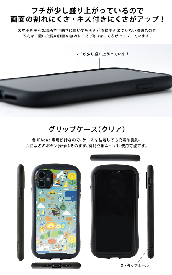 スマホケース グリップケース iPhone15 iPhone15Pro iPhone15ProMax＊ボス＊名入れ 7枚目の画像