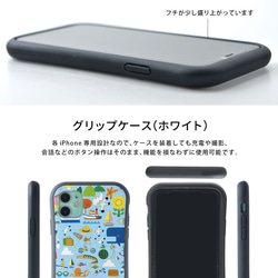 スマホケース グリップケース iPhone15 iPhone15Pro iPhone15ProMax＊ボス＊名入れ 4枚目の画像