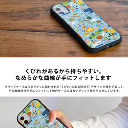 スマホケース グリップケース iPhone15 iPhone15Pro iPhone15ProMax＊ボス＊名入れ 3枚目の画像