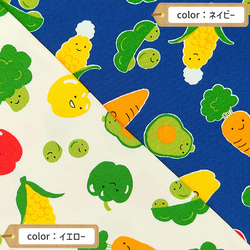 オックス生地【50×110cm】野菜 ベジタブル カラフル にっこり 生地 布 2枚目の画像