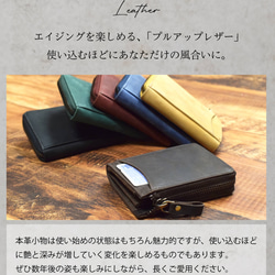 【手のひらサイズの整理整頓革財布】二つ折り財布 TIDY l字ファスナー おすすめ 10色 HAW032 17枚目の画像