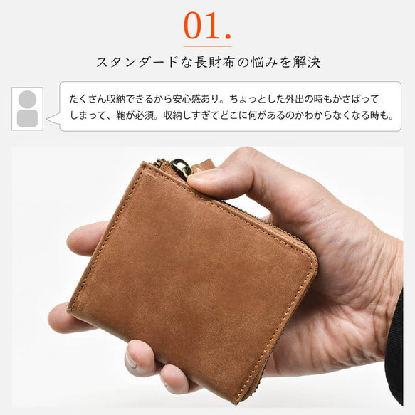 【手のひらサイズの整理整頓革財布】二つ折り財布 TIDY l字ファスナー おすすめ 10色 HAW032 7枚目の画像