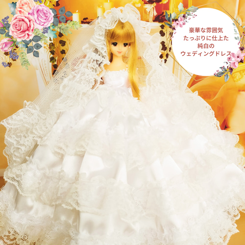 ジェニーちゃん服　ピュルテホワイトドレスペア 588191adaf92d86a8fae7c3a60db6c