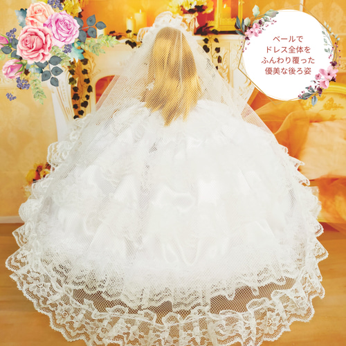 ジェニーちゃんの服【シンプル白ドレス】 | Crystal Garden