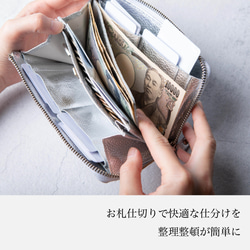 【限量庫存清倉特賣】TIDY2.0 真皮金屬長皮夾 Outlet_HAW021-ME 第12張的照片
