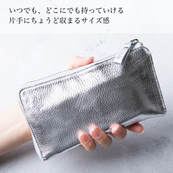 【限量庫存清倉特賣】TIDY2.0 真皮金屬長皮夾 Outlet_HAW021-ME 第7張的照片