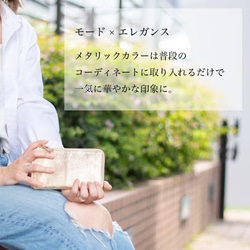 【限量庫存清倉特賣】TIDY2.0 真皮金屬長皮夾 Outlet_HAW021-ME 第5張的照片