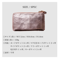 【限量庫存清倉特賣】TIDY2.0 真皮金屬長皮夾 Outlet_HAW021-ME 第16張的照片