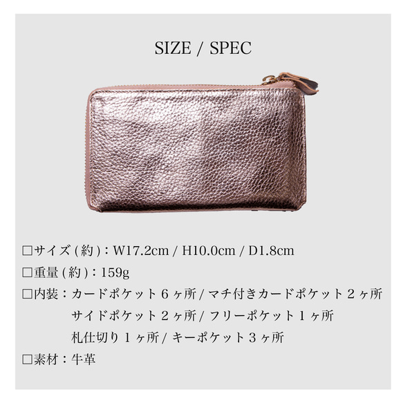 【限量庫存清倉特賣】TIDY2.0 真皮金屬長皮夾 Outlet_HAW021-ME 第16張的照片