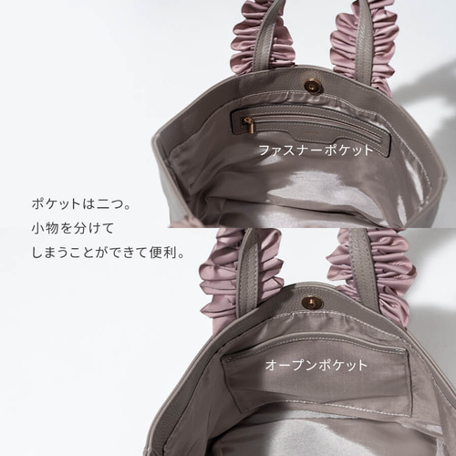 フリルハンドル 本革トートバッグ マチが広い/マグネット ライト