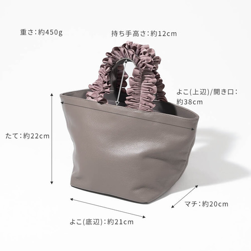 フリルハンドル 本革トートバッグ マチが広い/マグネット ライト