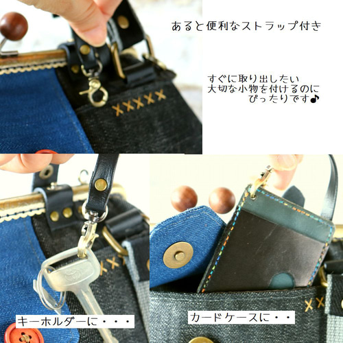 3WAYカジュアルデニムながま口ボストン/角25cm ボストンバッグ