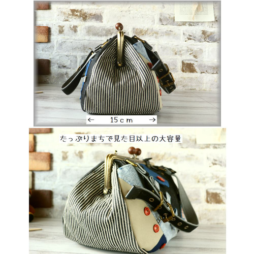 3WAYカジュアルデニムながま口ボストン/角25cm ボストンバッグ 3WAYカジュアルデニムながま口ボストン/角25cm ボストンバッグ