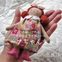 ジュジュちゃんドール その他人形 Cranberry Dolls 通販 9978437