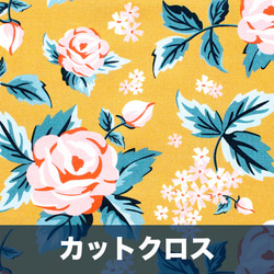 カットクロス Cloud9 Fabrics / Flower Garden 227326 Romantic Roses 1枚目の画像