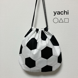 新入荷❤️大きめサイズ巾着　サッカー好き⚽️サッカーボール巾着⚽️両サイド紐 1枚目の画像