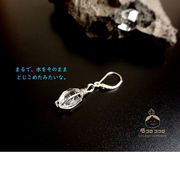 【1件】赫基默鑽石【單耳耳環】顆粒稍小，高12毫米！ (SV925) 2 第9張的照片