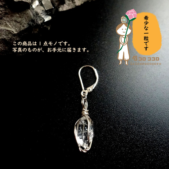 【1件】赫基默鑽石【單耳耳環】顆粒稍小，高12毫米！ (SV925) 2 第1張的照片