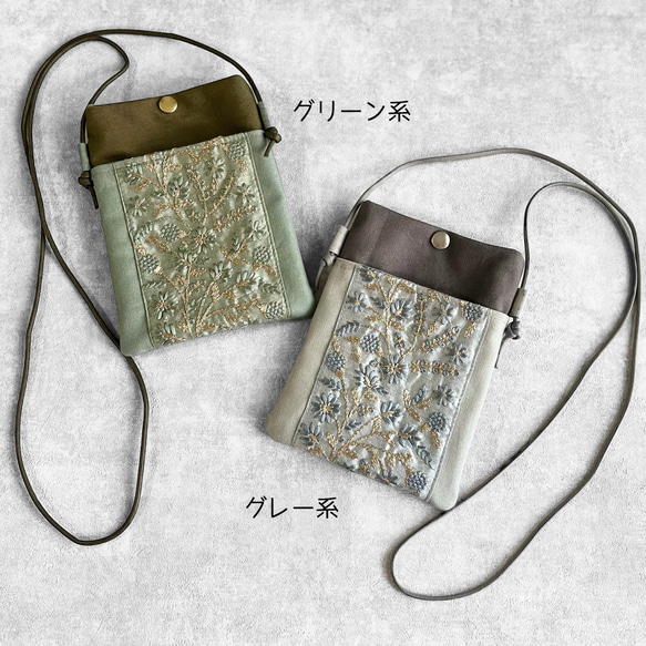 大人フラワー・インド刺繍☆11号帆布☆前ポケット付き/スマホポシェト〈2カラーよりお選び頂けます〉 2枚目の画像