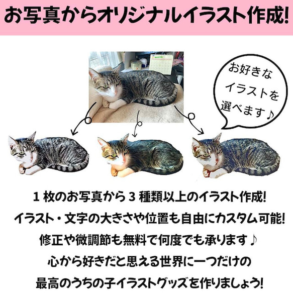 うちの子ペアマグカップ（犬/猫/うちの子グッズ/猫グッズ/犬グッズ/オーダーメイド/プレゼント/ギフト/ラッピング 9枚目の画像