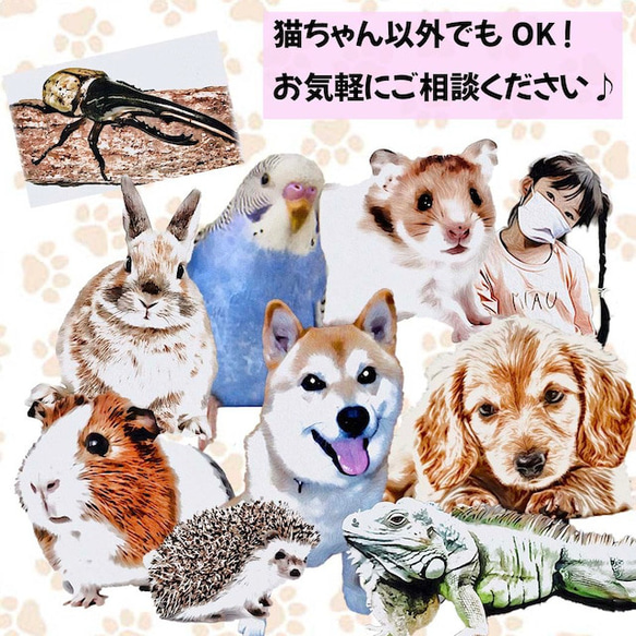 うちの子ペアマグカップ（犬/猫/うちの子グッズ/猫グッズ/犬グッズ/オーダーメイド/プレゼント/ギフト/ラッピング 14枚目の画像