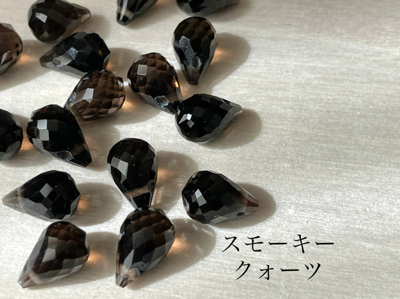 4粒　素材　天然石ビーズ　宝石質スモーキークォーツ　ドロップ　 1枚目の画像