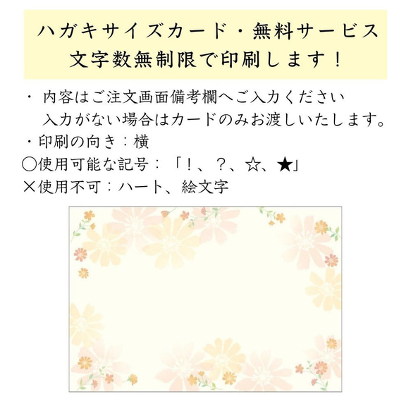 開店祝い 開業祝い 結婚祝い プリザーブドフラワー フレーム 額 ギフト 還暦祝い オールドローズ 結婚記念日 百寿祝い 9枚目の画像