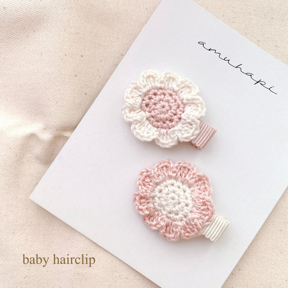 お花のベビーヘアクリップ ＊ 赤ちゃんヘアピン 髪留め キッズ 幼児