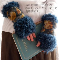 【ラスト1点】LADYチェック＊ふんわりシャギー×ふわとろファー ハンドウォーマー 10枚目の画像